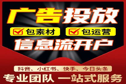 抖音信息流代理的五大成功案例及经验总结